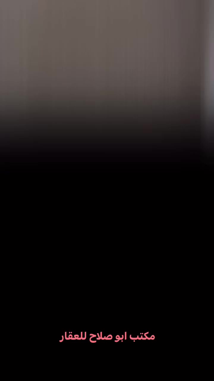 مشتمل للبيع بناء حديث غير مسكون 
العنوان :النجف حي الزهراء 
مساحة المشتمل:96 متر مربع واجهة 6 متر ونزال 16 متر
يتكون من :
إستقبال وصاله 
مطبخ 
غرفة نوم في الطابق الأرضي و2 غرفة نوم في الطابق الثاني 
حمام خارجي مع حمام في الطابق الأرضي وحمام في الطابق الاول
⭕️لمعرفة السعر علق تم  او تواصل معنا 
*********** علاء الشريفي 
📍او زيارة مكتبنا مكتب ابو صلاح للعقار النجف حي الزهراء بداية شارع الكيات🚍
🏤 مقابيل القنصلية التركية وركن متوسطة اوراس للبنات
#عقاراتللبيع #استثمار #النجف
