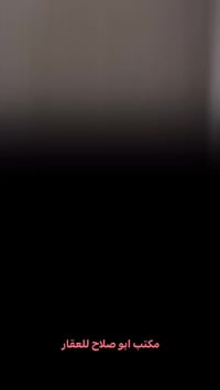 النجف حي الزهراء • بناء حديث • ٩٦م واجهة ٦م