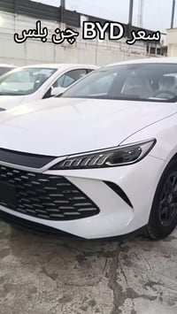 چن بلس • بي واي دي • ٢٠٢٥