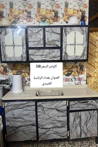 دواليب • بغداد الرئاسة العبيدي • تواصل خاص