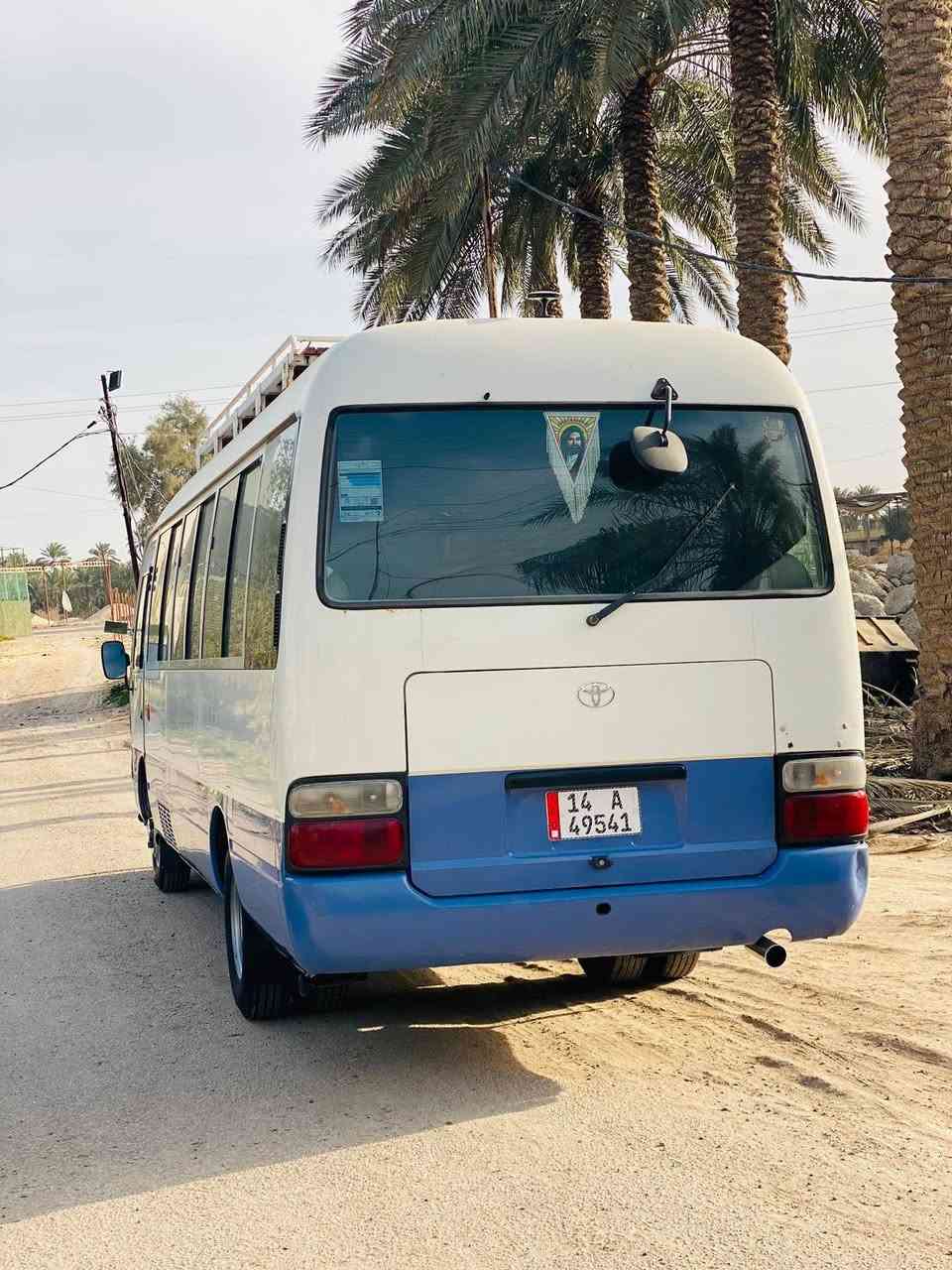 السلام عليكم
كوستر للبيع موديل ٢٠١٤ رقم بصره دولي مصفره هيئه وغرامات كفاله من الضربه والصبغ بيه شبرين قبق البچم مكينه وكير واكسل وتبريد وتخم تاير كفاله قلاب ستاركس منظومه غاز السياره جاهزه من كولشي نظيفه جدآ مكان السياره بابل ***********
