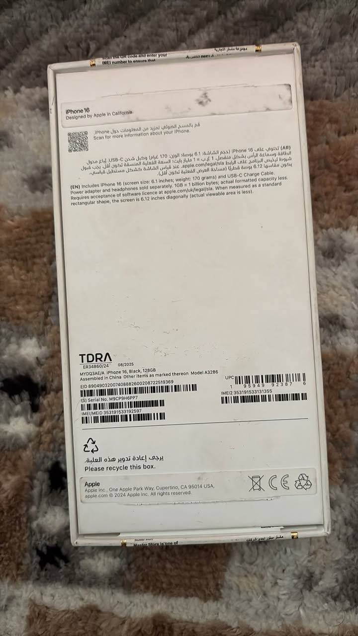 ايفون 16 عادي لون اسود نظافة 100‎%‎ بطارية 100 مشحون 55 غراضة كاملة ماستر 950 الف بي مجال بسيط  *********** بي واتساب بغداد
