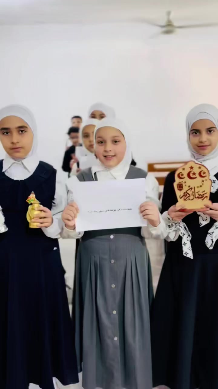 🌙✨ رمضان… شهر الطاعة والمغفرة ✨🌙

في شهر رمضان المبارك تتجلى معاني الإيمان والخير، فهو شهر الطاعة والرحمة والمغفرة، وفيه تتربّى القلوب على حبِّ العبادة وفعل الخير 🤲📖

وفي مدرستنا نحرص على أن نعلّم تلاميذنا يومًا بعد يوم فضل هذا الشهر العظيم، فنغرس في نفوسهم قيم الصيام والصلاة، ونعرّفهم بعظمة القرآن الكريم، ونشجّعهم على الصدقة ومساعدة الآخرين 🌙🤍

فالتربية الحقيقية لا تقتصر على العلم فحسب، بل تمتد لتبني الأخلاق والقيم في نفوس أبنائنا، ليكبروا وهم يحملون روح الإيمان والمحبة والتسامح ✨

نسأل الله أن يجعل أبناءنا من أهل الخير والصلاح، وأن يبارك لهم في شهر رمضان المبارك 🌙🤲📖

✨ مدرسة الناصرية… حيث يبدأ الإبداع من الحرف الأول 📚

📍 العنوان:
الإسكان الصناعي – النزلة الأولى (نزلة الجامع) أول بناية ركن على الشارع العام

📱 للاستفسار والتسجيل:
***********
***********
