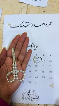 توزيعات تخرج • بنات • طباعة اسم