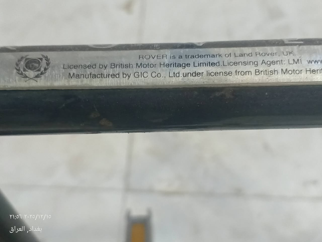 للبيع او مراوس.  بايسكل برطاني  مال سباق بايسكل نضيف جدآآ  اسمه لويس  البايسكل مضموم وماطالع بي من 2019 الهسة يله طلعتة معروض 120 وبي مجال المكان بغداد الجديدة  موجود خاص وموجود واتساب ***********
