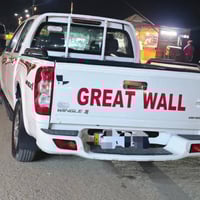 كريت ويل • ٢٠٢٠ • كفالة عامه