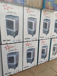 مبرده • حجم وسط