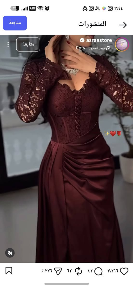 بنات قياسه ٤٠_٤٢ وزن ستينات نهايه الخمسين يلبس لبسه وحده ب٧٥


**إذا كنت صاحب هذا الإعلان وتريد حذفه لأي سبب، رجاءا أرسل رسالة إلى الدعم الفني**