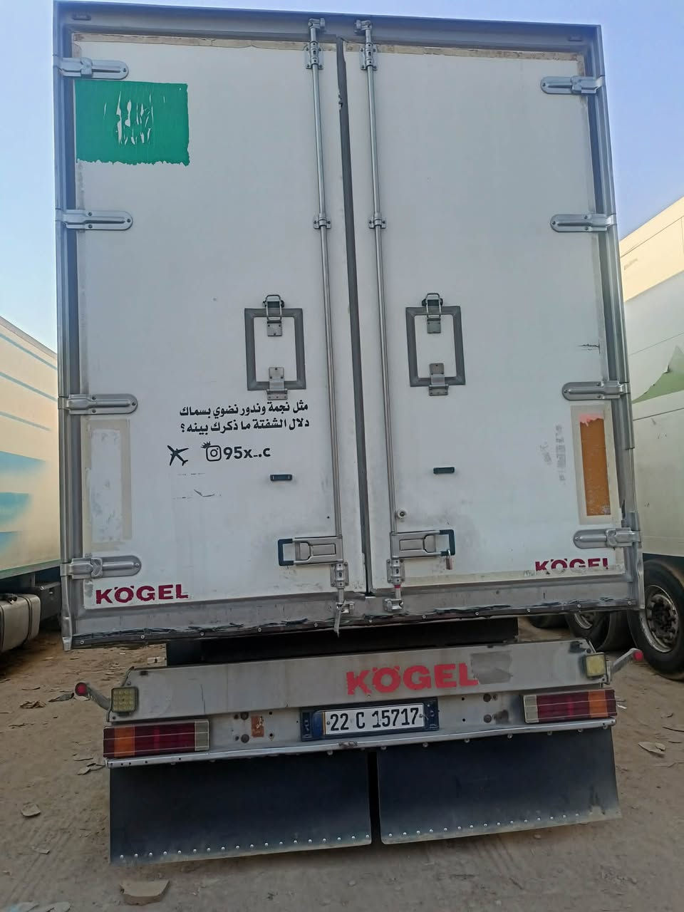 براد للبيع كوجل سمك سبعه رتفاع ستندر جهاز سيمكس شاشه ربع غاز ٤٠٤        ***********واتساب  مكانو الموصل
