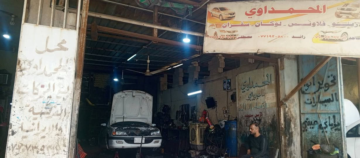 اعمال ورشتنا صيانه كير رينو سمبول. 
تصفير عقل الكير بجهاز الحاسبة 
تبديل ؤدهن الكير اصلي 
عنوان الورشه بصره صناعيه حمدان قرب كراج التكسيات 
*********** رائد
