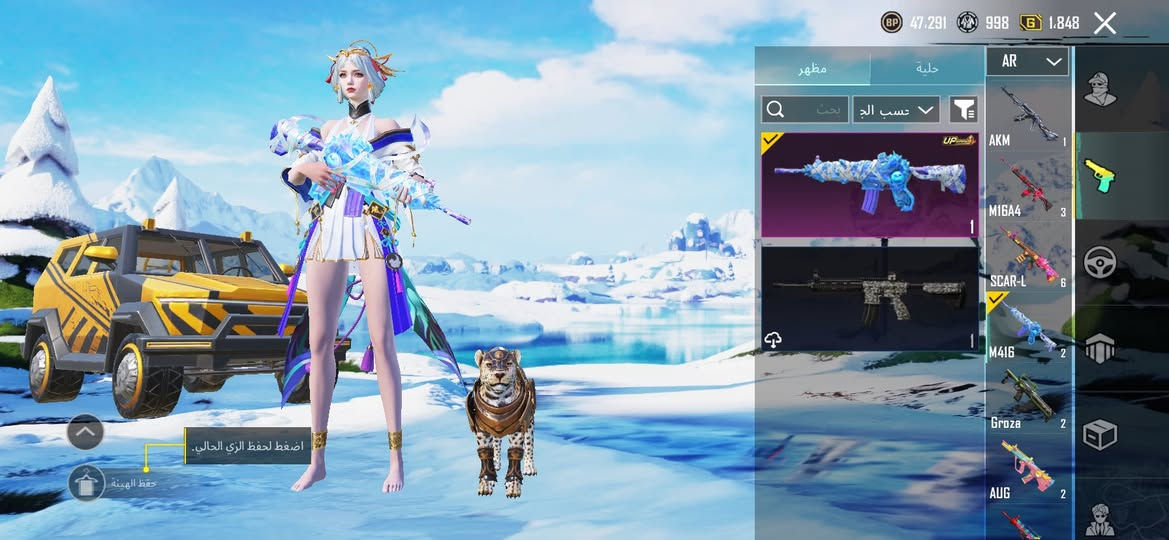 البدلات اكس ٣
لبسه فرعون السوده 
لبسه فرعون الذهبيه
ولبسه اكس اليابانيه
امفور الجليديه لفل ٥
وبي هواي سوالف 
سعر ٩٠ الف 
للتواصل ***********
