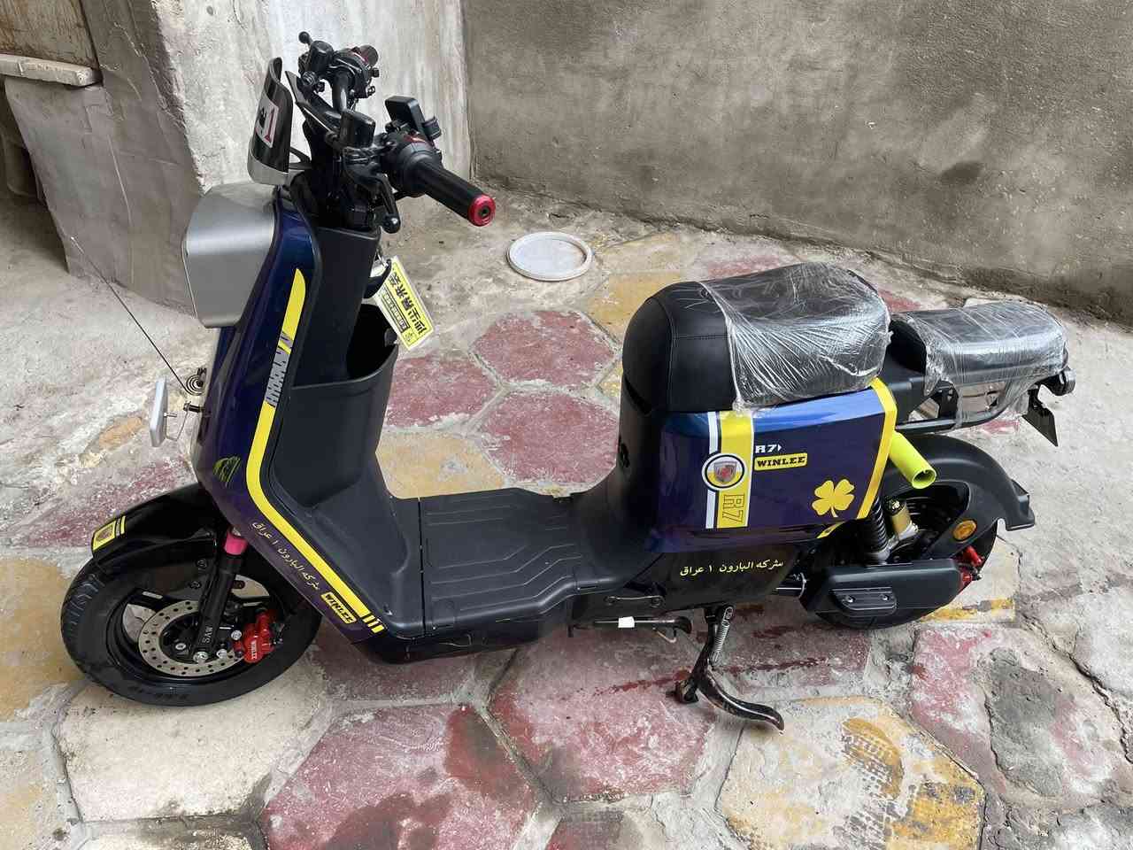 سلام وعليكم دراجه لبيع ار 7مكاني بصره كرمت علي شارع ام بنين وسعر 500 ￼ بيه مجال ‭٠٧٧٤ ٦٨٨ ٦١٥٠‬
