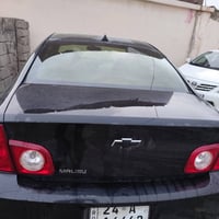 ماليبو • ٢٠١٢ • صبغ امامي