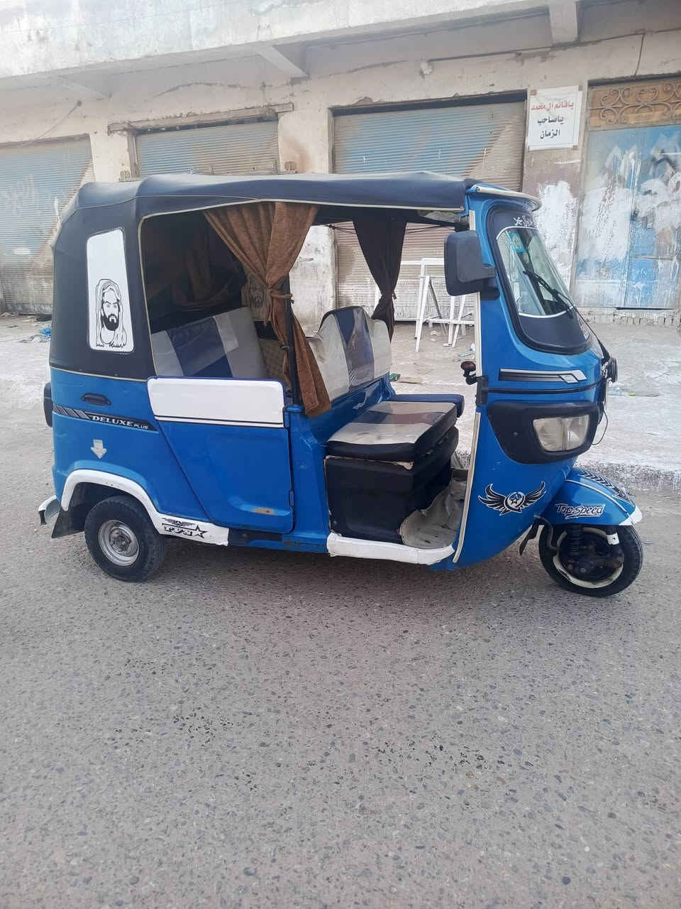 تكتك ٢٢بيها طخه بل لغد الباقي كفاله المكان ناصريه مركز
التواصل : ***********
غير متواجد ع مواقع التواصل مكلف بل نشر
