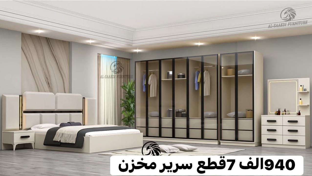 تعلن  شركت  الجوهرة للاثاث التركي🥰

غرف  نوم تركي  درجه اولى  اصلي ضمان 

نواع المديلات واحدث المديلات 

يوجد داخل المنشور السعار ولقطع5و7و8و10

كل مااهًو جديده 

وضمان  عشر  مرات  فتح  وشد  

 شد ونقل مجاناً داخل بغداد 🚛

ويوجد لدينا توصيل كافة المحافظات العراق 🇮🇶

شد 🛠ونقل🚛بشي رمزي👌🏿

الحجز او لستفسار
 
 
يوجد واتساب وراسلونا عله صفحه رئيسية 💻

 رقم الهاتف ***********👍🏻  📲واتساب 
       .                  '.
