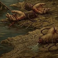 حملة نور الحسين • كربلاء نجف كوفة • ٨-١٠ نفر