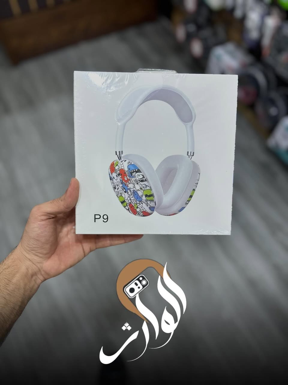 سماعة p9 شرط بسعر ارخص من السووك 🔥🔥
عزل الضوضاء 
شحن دائم 
متوفر بجميع الالوان وبكميات لي تعجبك 🙂
جملة ومفرددد 🛑🔥🔥


**إذا كنت صاحب هذا الإعلان وتريد حذفه لأي سبب، رجاءا أرسل رسالة إلى الدعم الفني**