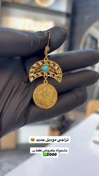 ذهبي • طلاء ثابت • موديلات حصرية