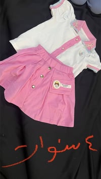 ملابس أطفال • لكل الأعمار • أسعار بلاش