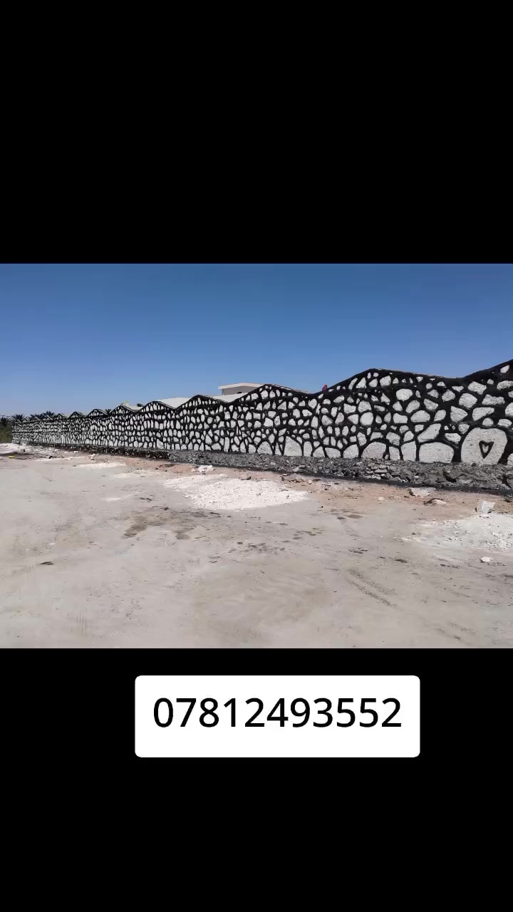 السلام عليكم بناء حجر كرسته وعمل اسيجه بيوت تطبيك ممرات واساسات ان شاء الله ينال عجابكم 
***********واتساب 
***********اتصال
