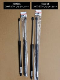 دبلات بنيد + صندوق  تاهو  يوكن  ضمان سنه كامله  للحجز مراسلة الصفحه  ا...