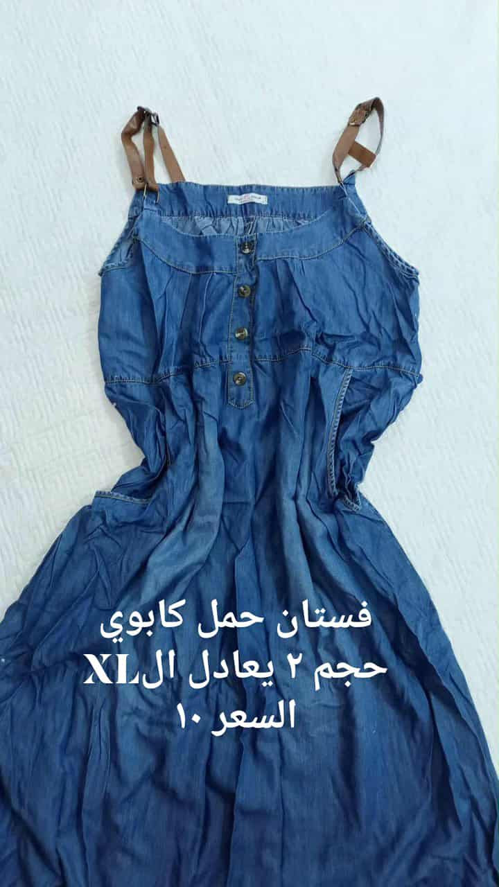 للبيع كلهم نظاف
وبيهم مجال


**إذا كنت صاحب هذا الإعلان وتريد حذفه لأي سبب، رجاءا أرسل رسالة إلى الدعم الفني**