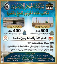 الفلوجة • الجسر الجديد • أسواق الخزرجي