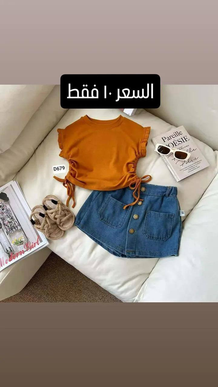 اخر قطع اسعار جدا مناسبة
هاي تخفيضات قبل العيد


**إذا كنت صاحب هذا الإعلان وتريد حذفه لأي سبب، رجاءا أرسل رسالة إلى الدعم الفني**