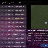 لمتابعة كأس العالم ب جودة 4k متوفر اشتراك.   سنوي ب 35 الف   باقة قنوا...