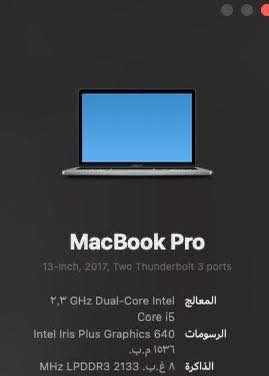 ماك بوك برو 2017
ذاكرة 512

رام 8GB

وباقي المواصفات بالصورة 

السعر 400,000 الف 

***********

مكاني كربلاء
