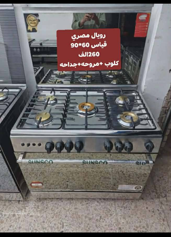 طباخات للبيع


**إذا كنت صاحب هذا الإعلان وتريد حذفه لأي سبب، رجاءا أرسل رسالة إلى الدعم الفني**