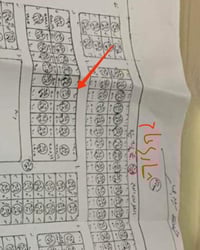 عرصة • منطقة ٩٢ • ٢٠٠م