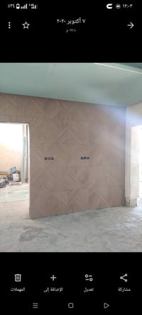 بورسلين • سيراميك • بابل