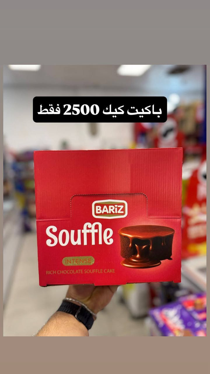 من ماركت دايموند للتسوق المنزلي  من قسم العروض موجود خدمه توصل داخل منطقة الوزيرية


**إذا كنت صاحب هذا الإعلان وتريد حذفه لأي سبب، رجاءا أرسل رسالة إلى الدعم الفني**