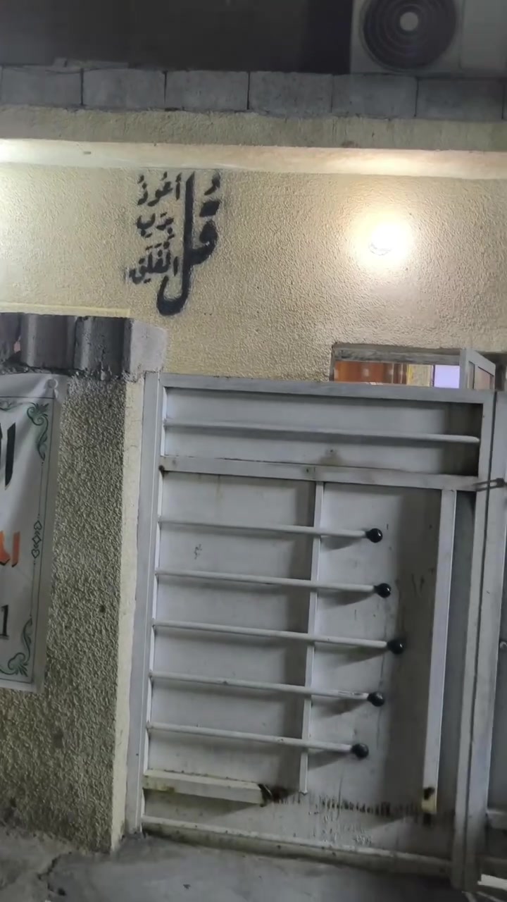 بيت تجاوز للبيع طابقين الغزالية شارع المركز قرب حسينية السيدة زينب /4غرف نوم واستقبال وحديقة خلفية مساحة 200متر /السعر 36وبي مجال بسيط الاتصال ع الرقم ***********

