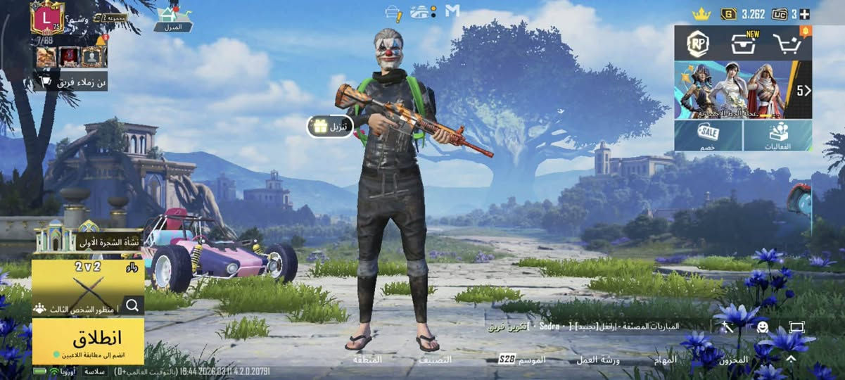 سلام عليكم حساب بوبجي للبيع وجه لوجه كربلاء لفل ٧٤ 
وبي كل مسج ام سفن ويومبي وتومكان

باقي تفاصيل خاص وتدلل


**إذا كنت صاحب هذا الإعلان وتريد حذفه لأي سبب، رجاءا أرسل رسالة إلى الدعم الفني**