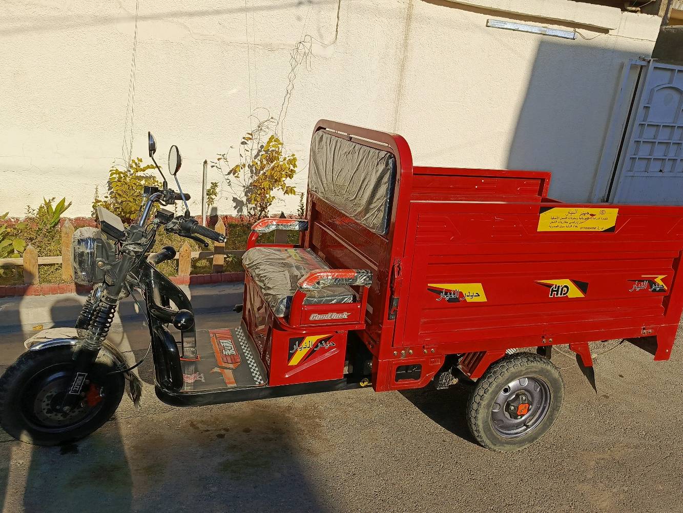 السلام عليكم ستوتة شحن للبيع موديل 2025 ، 5 بطاريات ، تاير جوبلس و تايرين جوب ، الحوظ جبير ، بريكاتهة ليفوك يم ايدك مو جوة دواسة يعني تصميم حديث ، وياهة سويجين و بصمتين عن بعد ، تحمل تقريباً وزن طن ، كفالة من راسهة ل رجلهة ، مستخدمة اقل من شهر ، سبب البيع حولت دلفري ، العنوان بغداد، البياع ، 