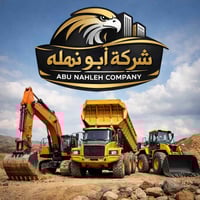 تفليش منازل • رفع انقاض • بغداد