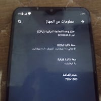 موبايل • للبيع • الخمسه كيلو
