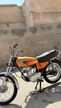 نامة • مامفتوحة • ٢٠٢٢