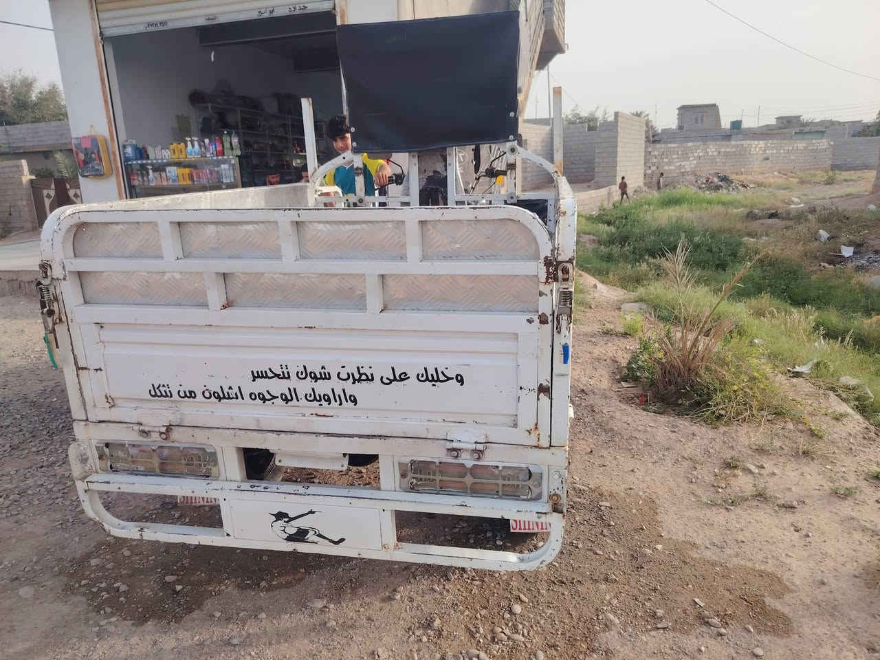 ستوته للبيع موديل 20 اوراق كامله كهربائيات كامله مكفوله من كلشي مكاني ديالى حمرين //***********
