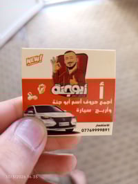 07710277120 للبیع