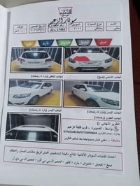 سنتافي ٢٠١١ • ٢٤٠٠ ٤ سلندر • مرفق الفحص