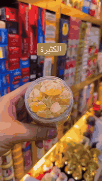 متوفر الان العلبه بسعر 5 الاف دينار فقط
للتواصل خاص او واتساب ***********
