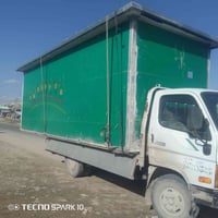 شاحنة توصيل • مسنجر • واتس