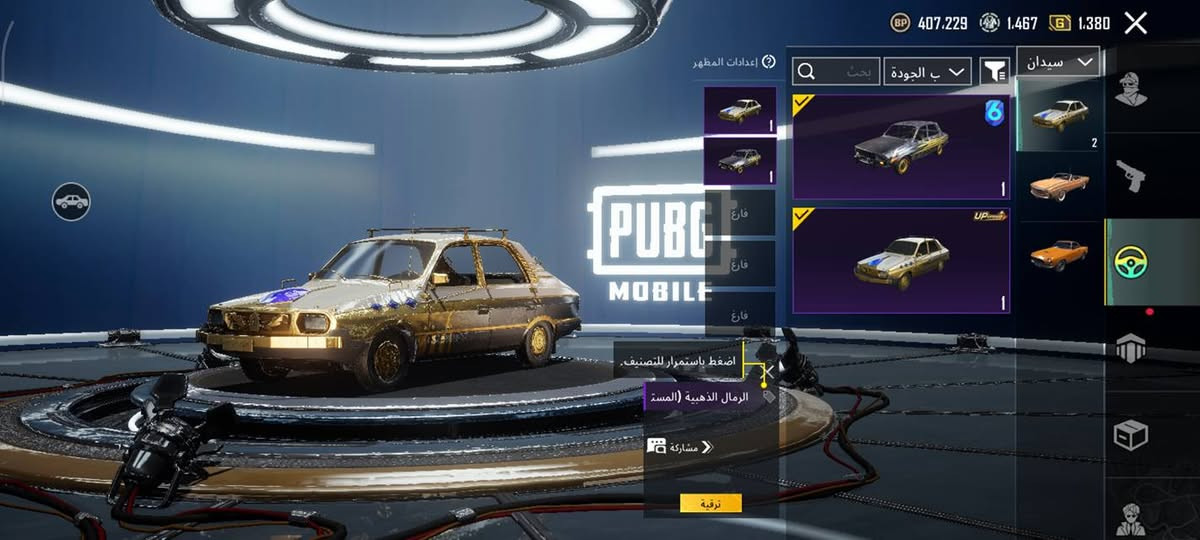 السلام عليكم حساب بوبجي للبيع 
مكاني كربلاء سعر 100


**إذا كنت صاحب هذا الإعلان وتريد حذفه لأي سبب، رجاءا أرسل رسالة إلى الدعم الفني**