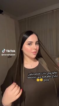 تعليم مكياج • بدون تخطيط • الدورة شارع ابو الطيارة