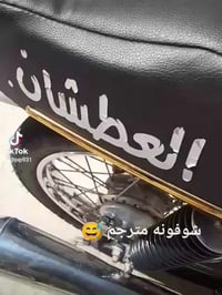 رافيد • مراوس • اصلي