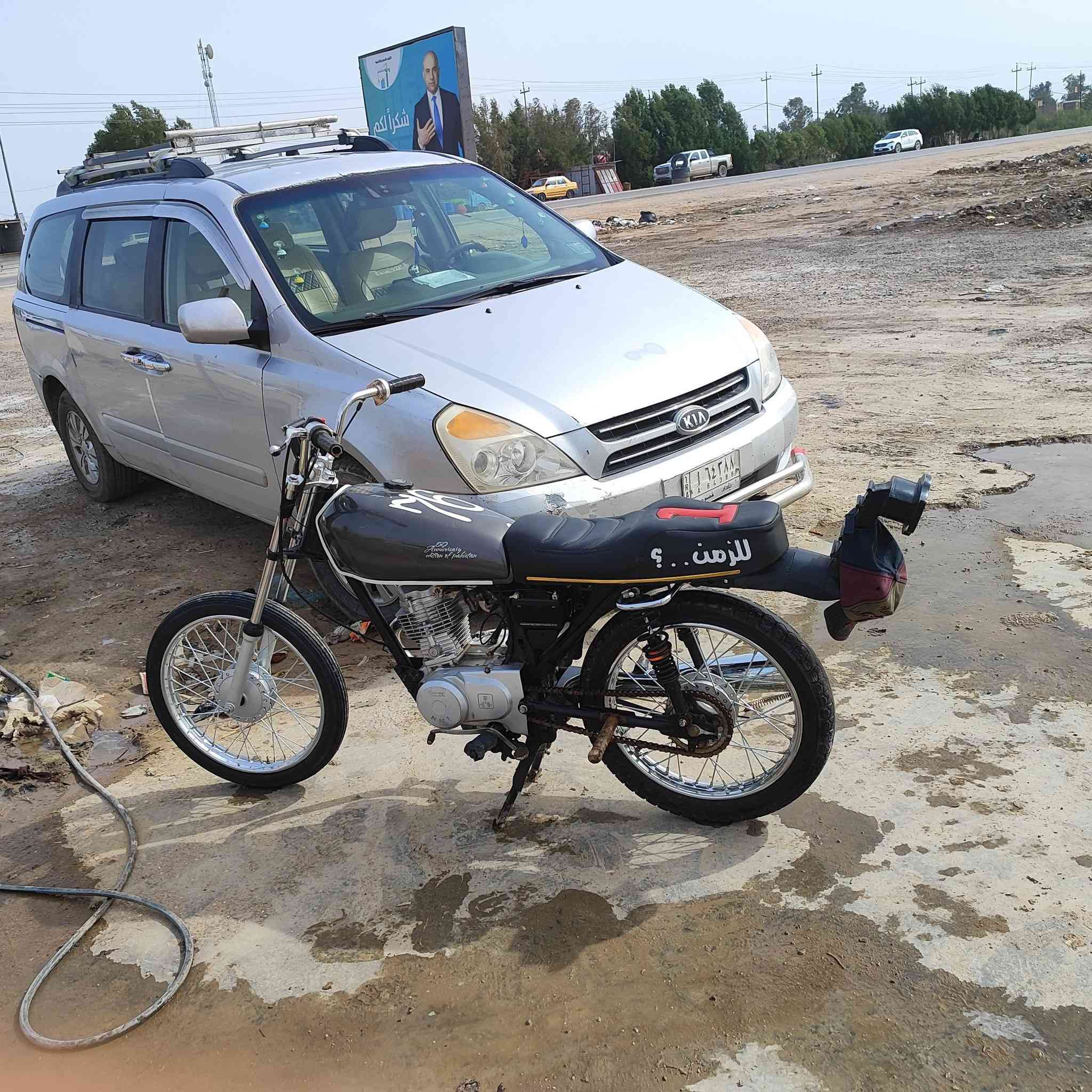 السلام عليكم دراجه اوراق اصولي مدفوع كمركهة دراجه تعمير جديد بس المكينه21نامه فصله وشلعه ومعدل تخبل تجي وتشوف بعينك وسعرهة600وبيهة حك الجيه


**إذا كنت صاحب هذا الإعلان وتريد حذفه لأي سبب، رجاءا أرسل رسالة إلى الدعم الفني**