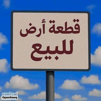طابو صرف • ١٠٠م • خلف الكفيل